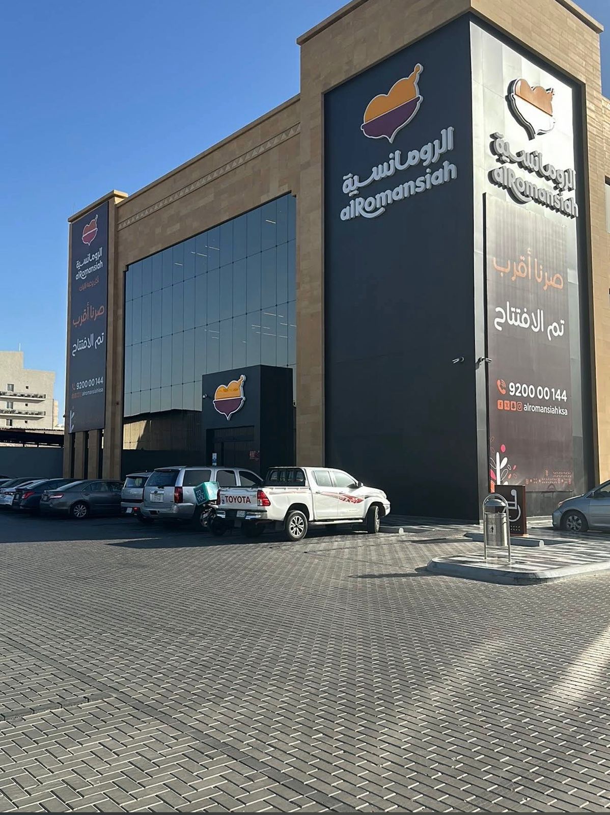 مطاعم الرومانسية - جدة الصفا